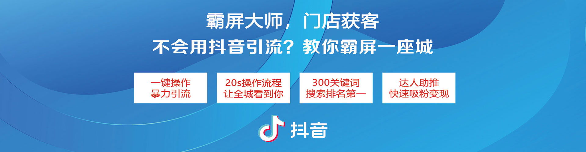 荃湾谷歌竞价